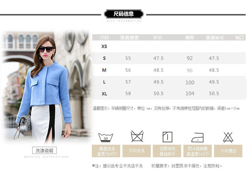 帝尼兰 短外套女 2015秋冬新款女装羊毛呢外套 百搭羊绒上衣 水蓝 M
