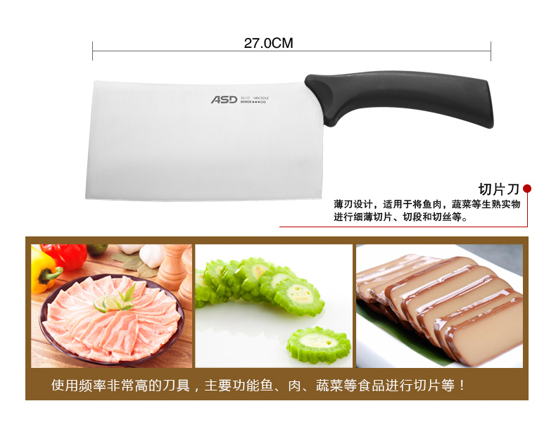 
                                        ASD/爱仕达 皓锐六件套刀 厨房套装刀菜刀/水果刀/切片 904606                