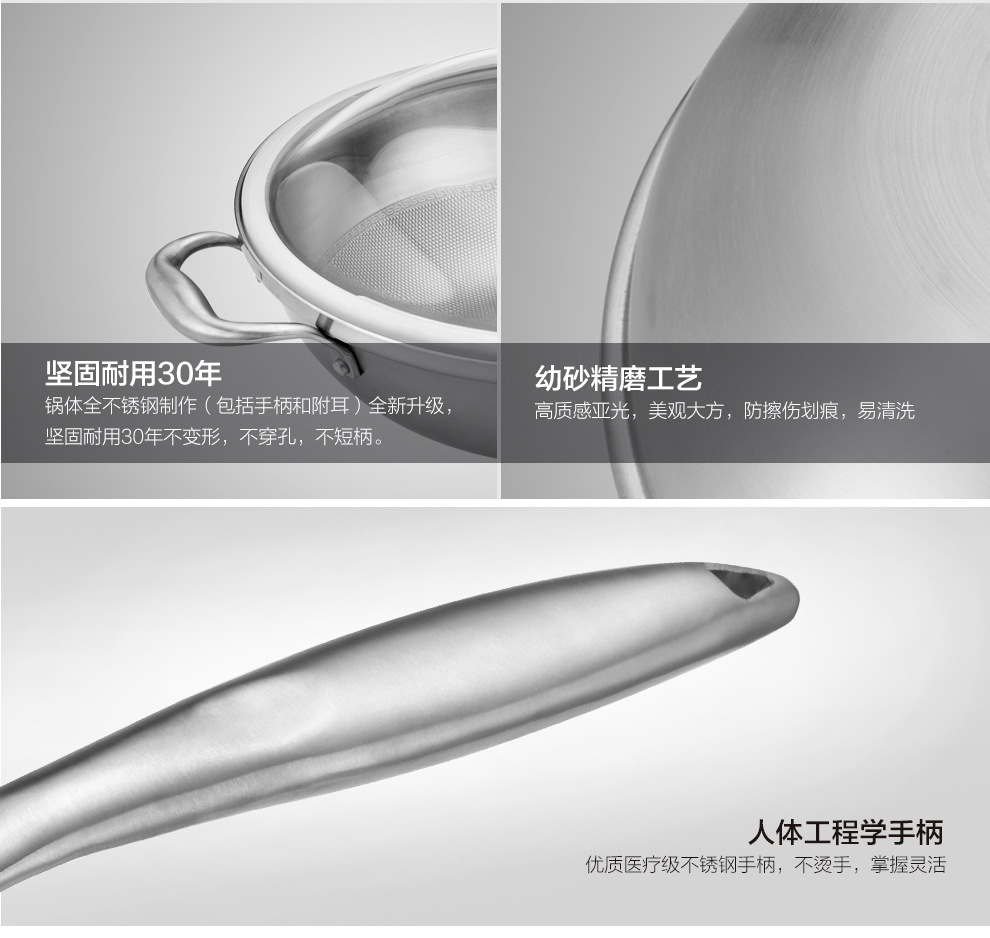 泰朗仕德国工艺不锈钢炒锅健康低压节能养生锅无涂层炒锅不粘锅无油烟锅炒菜锅具电磁炉通用不沾锅 A款 德国FS鱼鳞仿生工艺