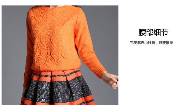微芭莎 2015冬季新款 波浪纹加厚保暖毛衣打底衫加短裙套装两件套 Y1139 桔红色 M