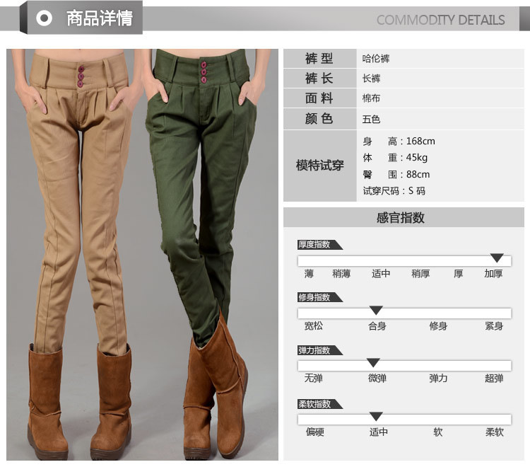 枫莲果2015秋冬保暖修身显瘦棉裤加厚加绒小脚哈伦裤长裤靴F3059D8020 米白色 2XL