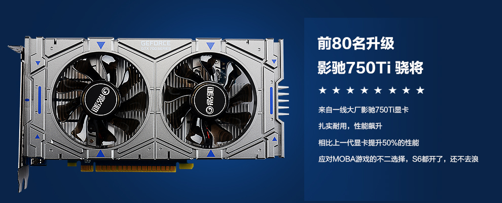 极途(gimit)i5 4590升6500/gtx750ti台式游戏电脑主机/diy组装机