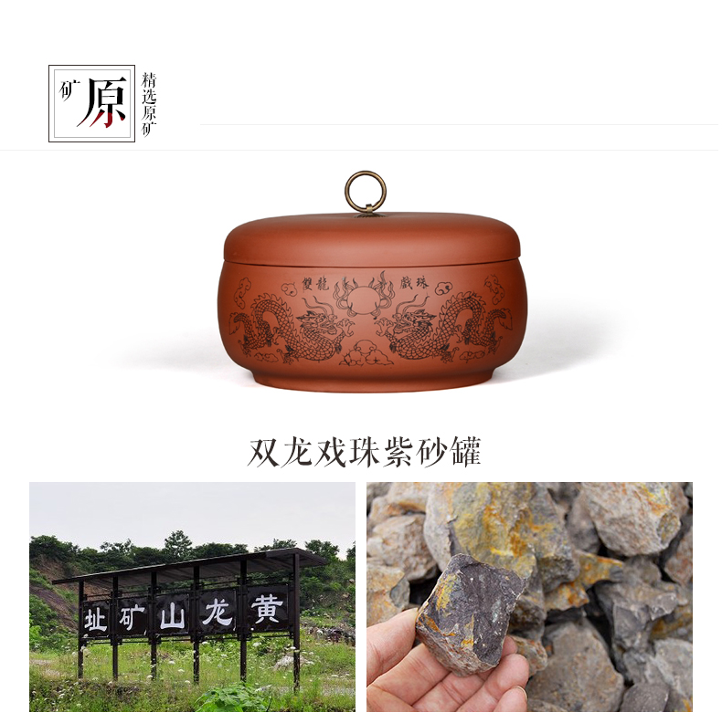 
                                        晨茗 宜兴原矿紫砂茶叶罐普洱茶饼罐手工大号普洱茶缸茶桶清水泥三饼装 双龙戏珠 双龙戏珠款                