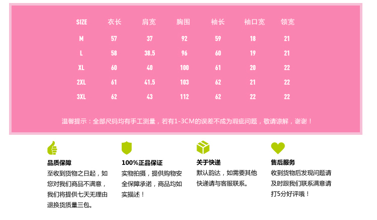 静幽兰2016春装新款女装韩版运动套装女大码显瘦两件套卫衣套装女春Q003 玫红字母花 XXL