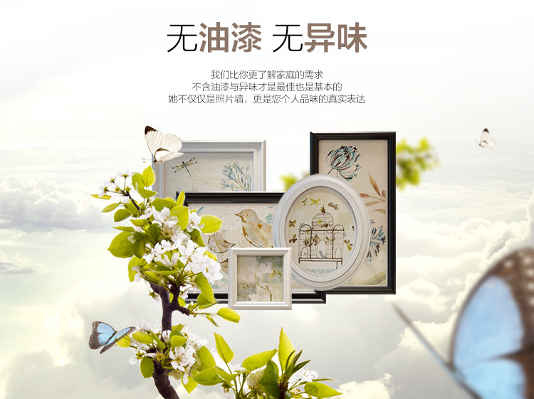
                                        首玺 简欧照片墙客厅相片墙相框墙北欧创意层架餐厅挂墙相框墙组合 美式混搭-黑白胡桃 200cm(含间距)                