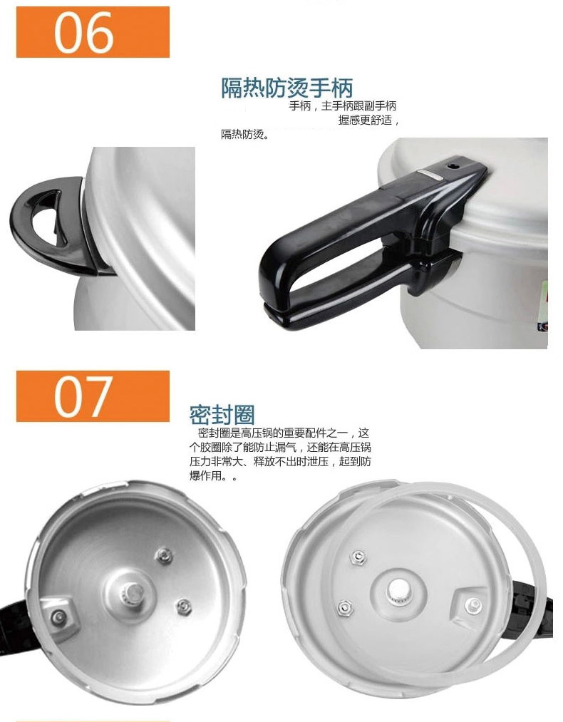 ASD爱仕达高压锅 24CMT型六保险铝压力锅JX7524TE 赠蒸格