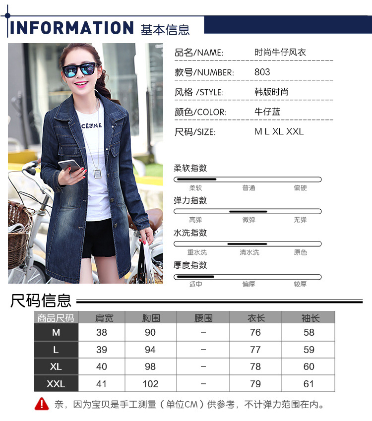 
                                        型色滨依  8378ぶ新款韩版休闲时尚女士修身中长款牛仔风衣外套女式秋季 蓝色 2XL                