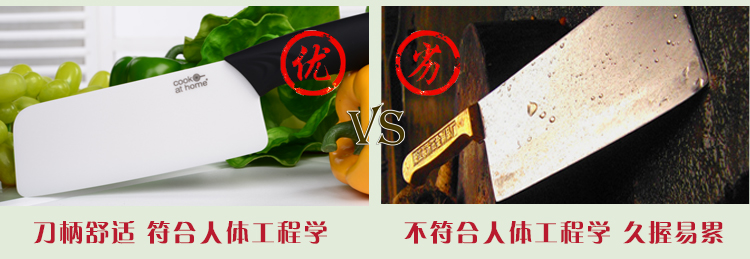 酷家陶瓷刀两件套 水果刀菜刀厨师刀刨皮刀削皮器 荷谐刀具礼盒装