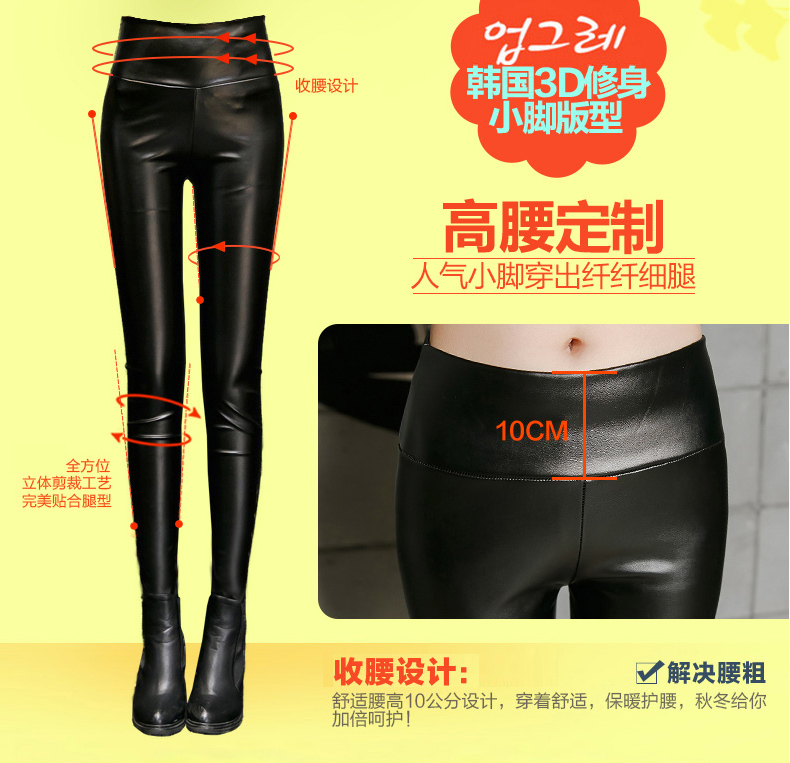 
                                        hizze 皮裤女春款韩版外穿打底裤女小脚裤纯色高腰修身显瘦裤子女士铅笔裤 薄款 L码2.1-2.2尺                