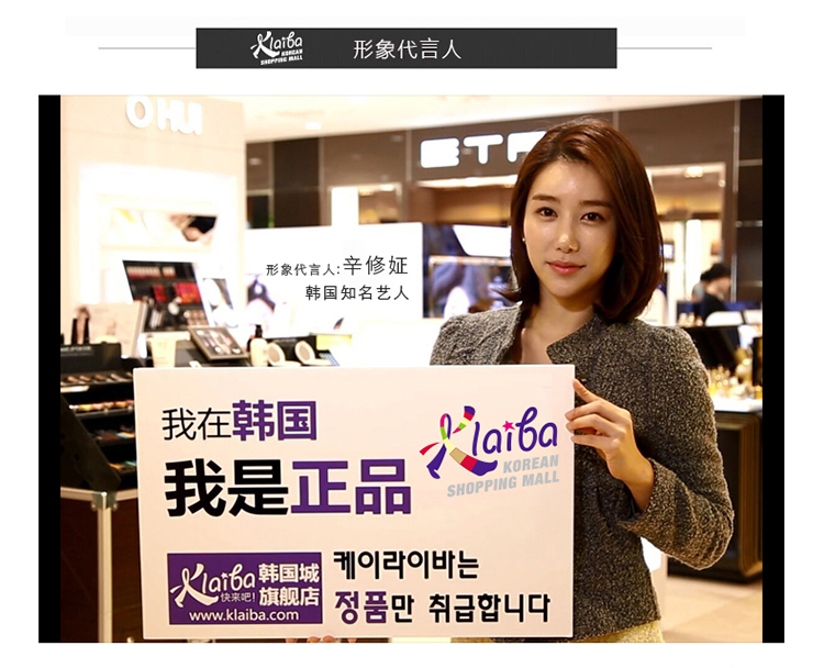 香港直邮韩国伊思红参蜗牛bb霜50ml新老包装随机发货