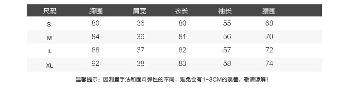 衣与草时尚套装裙子大码韩版女装秋款春秋季连衣裙秋冬2016新款印花针织衣服长袖秋装职业套裙 藏青色 M