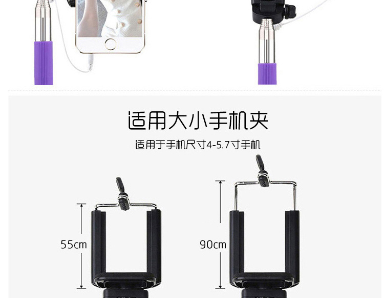 
                                        MATE 青春线控自拍杆/自拍神器 通用于苹果/三星/小米等手机 黑色                