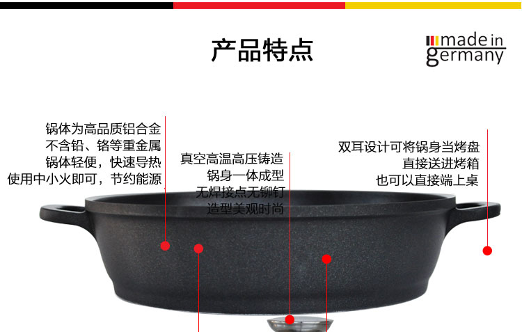 Berndes 宝迪德国原装进口28cm（电磁炉通用）无油烟不粘锅平底双耳带盖煎炒锅
