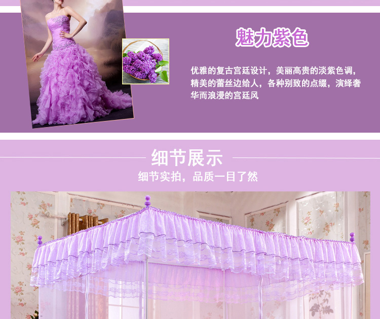 枫蓝之家 蚊帐宫廷三开门床裙款坐床式拉链方帐1.5米1.8米2米床 粉色 180*200cm