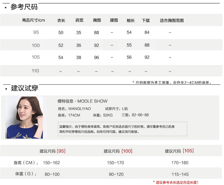 恒源祥针织衫女 2015秋冬新款圆领套头针织羊毛衫女  韩版修身长袖打底毛衣女 宝兰 100