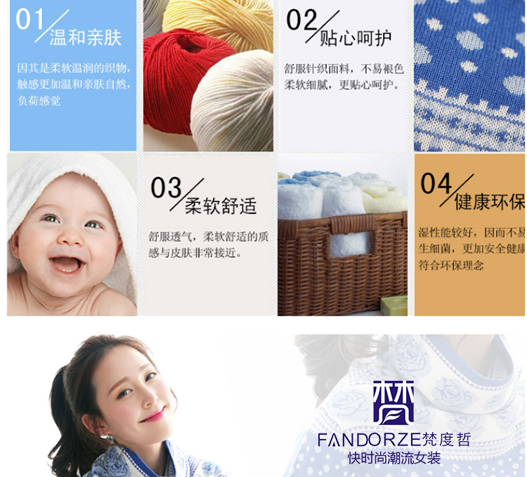 梵度哲2016春秋冬新款打底衫女长袖套头个性修身女大码蕾丝网韩版大码打底衫女上衣F642 蓝色  M