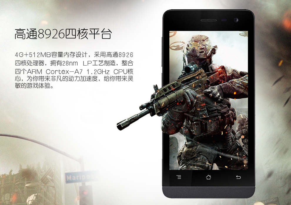 天语（K-Touch）touch2c 移动4G手机 白色