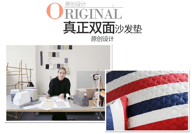 
                                                            凡米特 冬季加厚双面纯棉沙发垫套装布艺沙发套多用飘窗垫防滑沙发巾四季坐垫 心心相印【支持定做】 90*90cm(单人座 靠背巾或扶手巾)                
