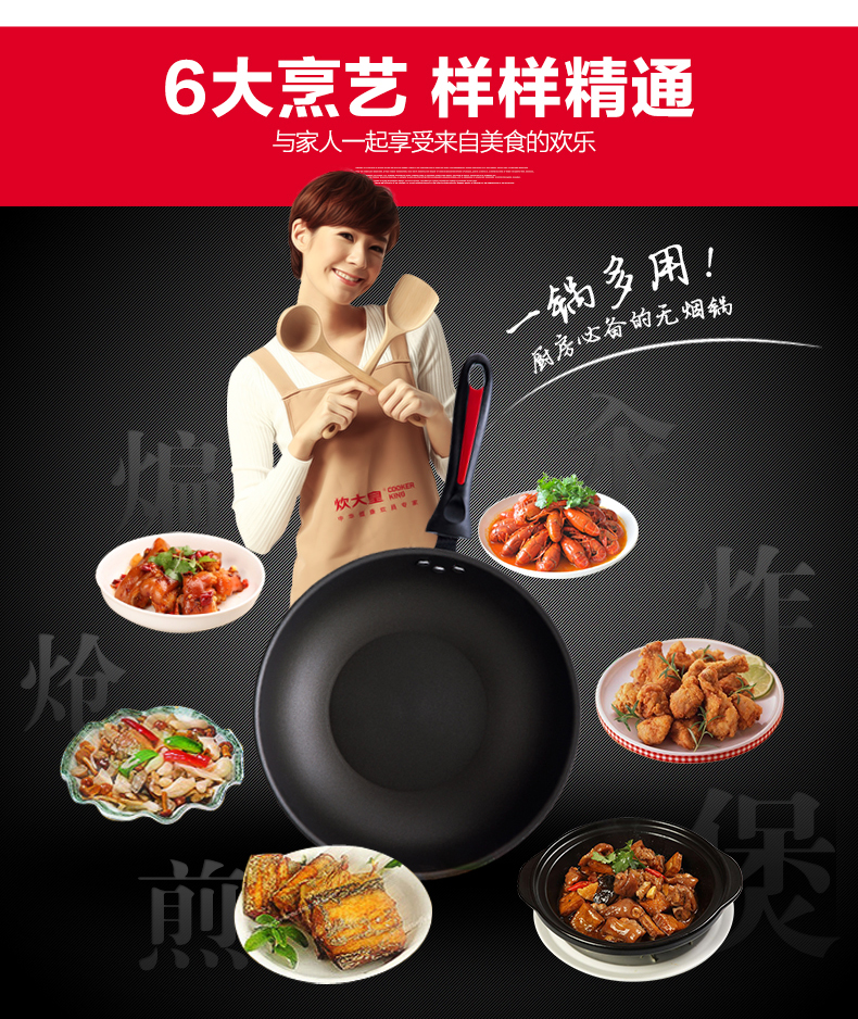 
                                                            炊大皇 炒锅不粘锅平底锅32cm炒菜锅无烟锅具 炒小米饭电磁炉燃气明火通用 含木铲                