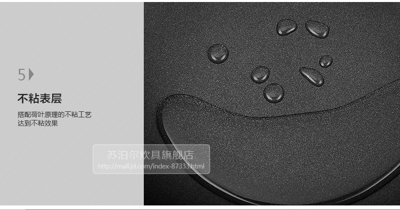 
                                        
                                                            苏泊尔（SUPOR）炒锅不粘锅少油烟不生锈明火燃气平底锅具 30cm-PC30S3                