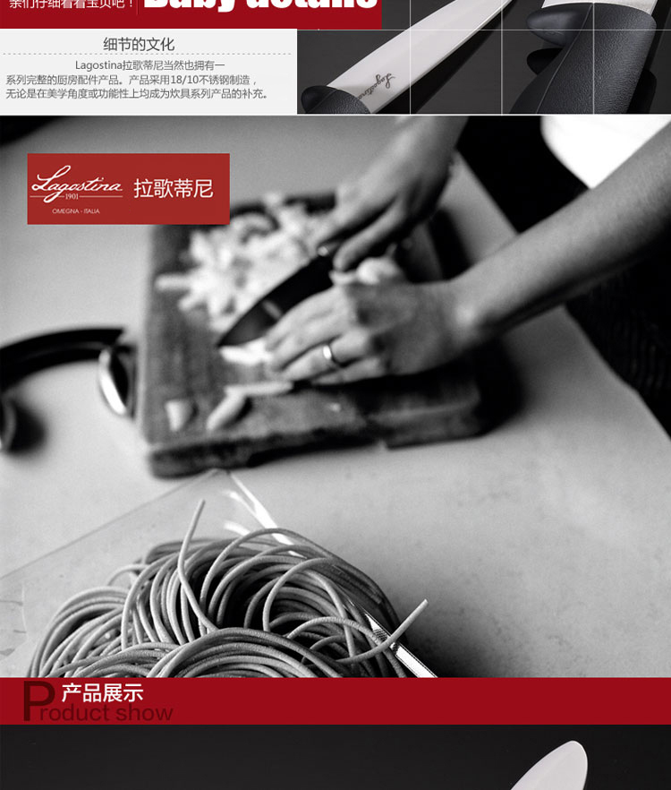 
                                        意大利拉歌蒂尼(Lagostina)乐奇陶瓷刀两件套 厨房刀具套装                