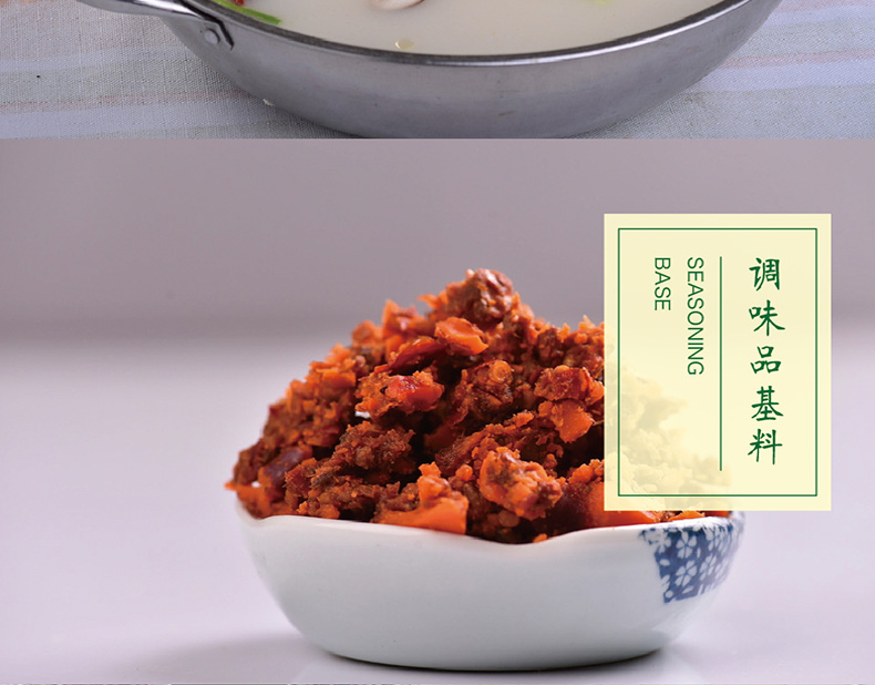 独凤轩美味菌汤汤料骨汤火锅底料调味料煮面调料汤料拌馅复合调料鸡味18KG