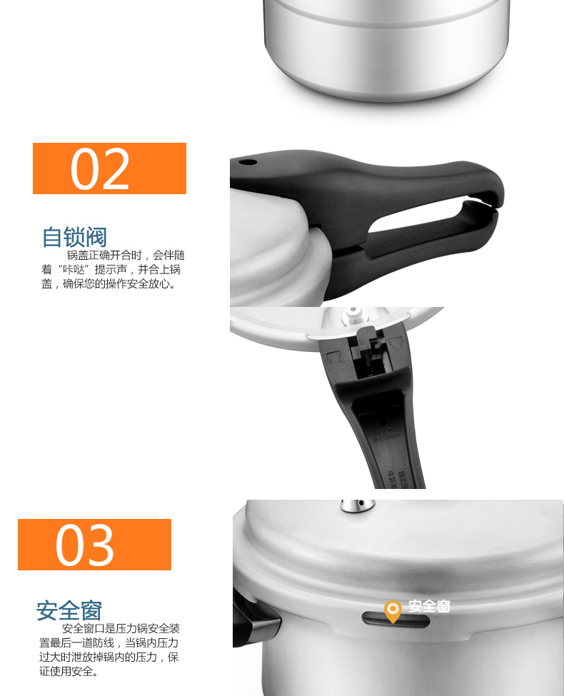 
                                        爱仕达厨房烹饪工具 ASD 六保险电磁炉通用T型高压锅 压力锅 多款可选 JX7524TE(24CM)                