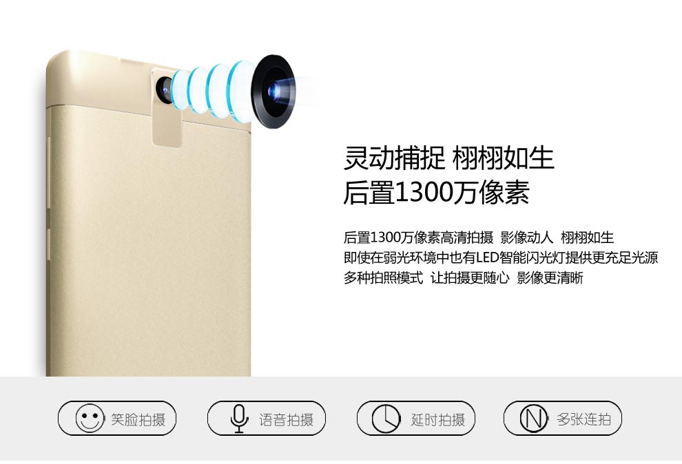 波导 桀骜 X5 移动4G智能手机 双卡双待 金色