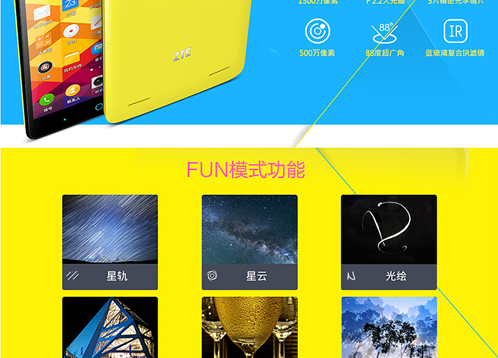 中兴（ZTE）V5 Max(N958St) 双卡双待手机 前黑后白 双4G 标配版