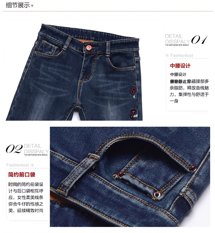 
                                        龙姿恋2018春秋季新款高腰牛仔裤女长裤大码显瘦弹力刺绣小脚裤 蓝 色加绒 28                