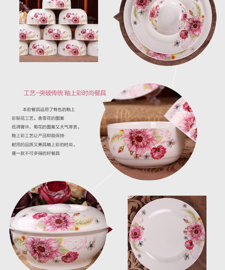 
                                        乐享 景德镇骨瓷56头韩式餐具套装香雪花 碗盘碟                