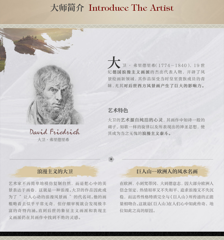 
                                        橙舍 现代欧式客厅装饰画 沙发背景墙画有框挂画 壁画风景油画 日出庄园 宫殿之花 装裱高60*长75                