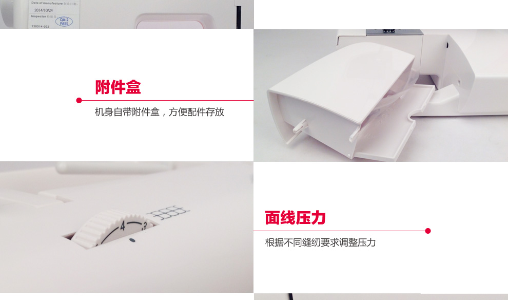 胜家SINGER家用电动多功能缝纫机3210