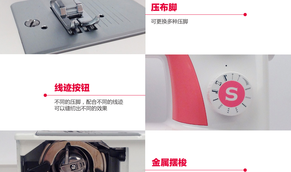 胜家SINGER家用电动多功能缝纫机3210