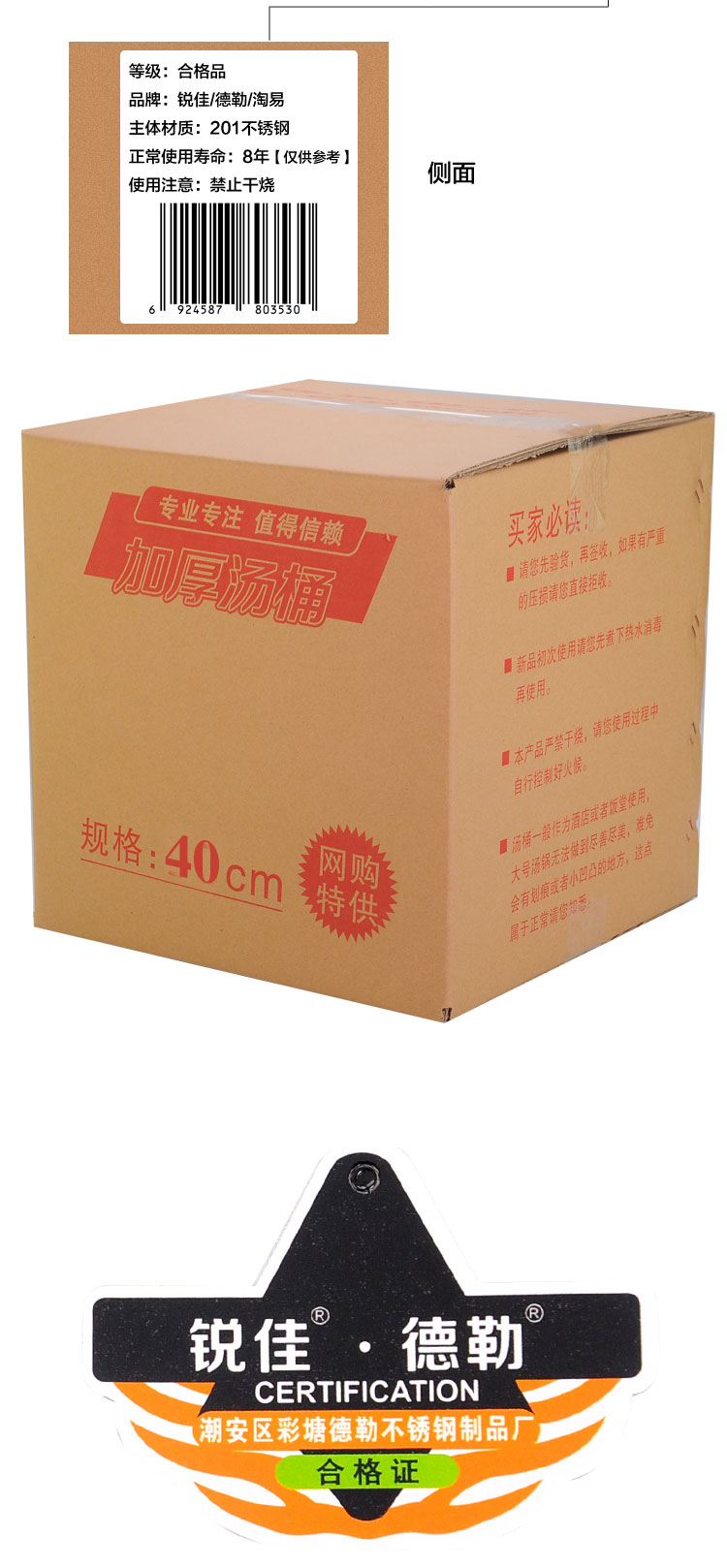 
                                        德勒1.6 加厚不锈钢汤桶带盖商用高汤锅米桶油桶40cm 多用桶40x40x1.6                