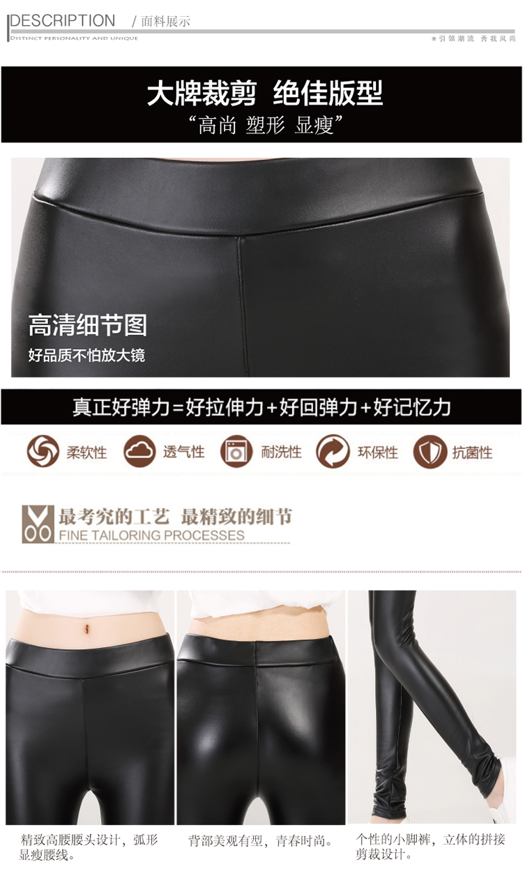 
                                        Matwo休闲裤女PU皮新款秋冬保暖款修身显瘦皮长裤 PU皮休闲裤女黑色 L                