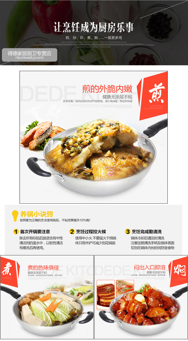 炒锅不粘锅不锈钢炒锅炒菜锅电磁炉锅平底锅 陶晶层可用钢铲 电磁燃气炉通用 升级版(单锅无盖)