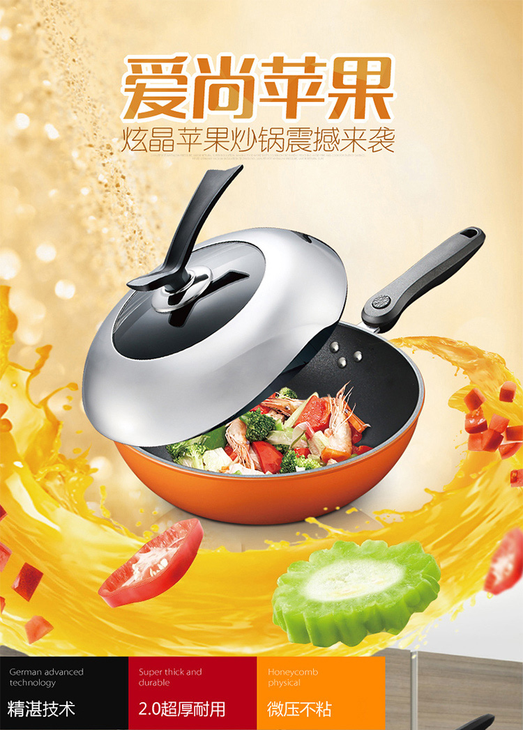 爱格 28CM炒锅不粘锅无油烟锅铁锅炒菜锅 电磁炉通用平底锅厨房不沾锅具 苹果绿 不带盖