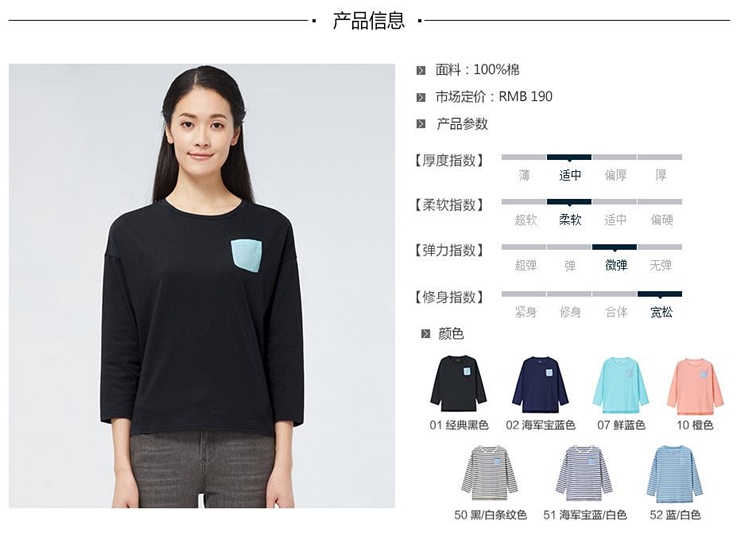 佐丹奴T恤 女装纯棉百搭打底衫 女宽松长袖T恤衫05325534 50黑/白条纹色 中码(160/88A)