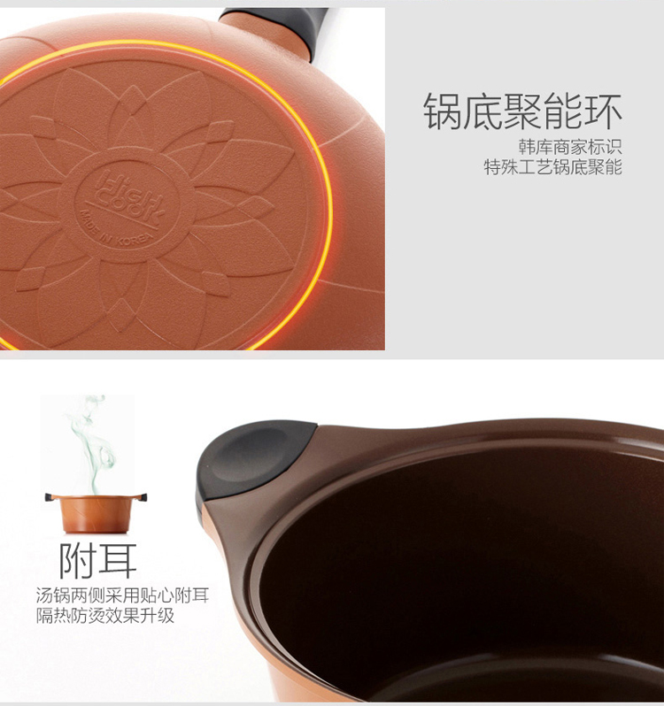 
                                        
                                        韩库(highcook) 30cm韩国进口3D黄金系列炒锅不粘锅无烟锅 电磁炉炒锅（GZ001-ZY）                