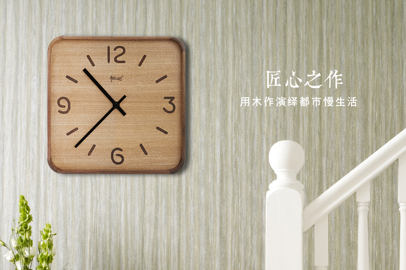 
                                        初心实木客厅挂钟 静音时钟 方形 欧式现代创意钟表 卧室挂表 钟饰 胡桃木+水曲柳                