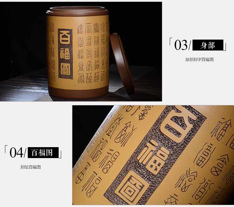 
                                        晨茗 宜兴紫砂茶叶罐大号普洱茶缸 百福图存茶醒茶密封罐                