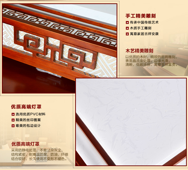 羲和中式灯具 LED客厅吸顶灯 复古实木卧室餐厅灯 仿羊皮厨房灯 6401 54*54cm无极LED调光调色48W送遥控