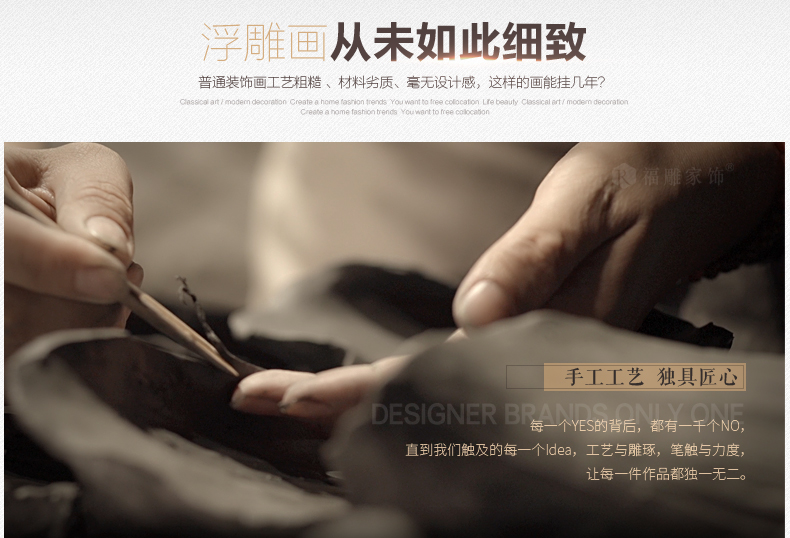 
                                        福雕家饰（RELIFE） 现代简约装饰画客厅沙发背景墙画无框三联挂画3d立体浮雕壁画 牡丹 富贵天香 80cm*80cm*3联                