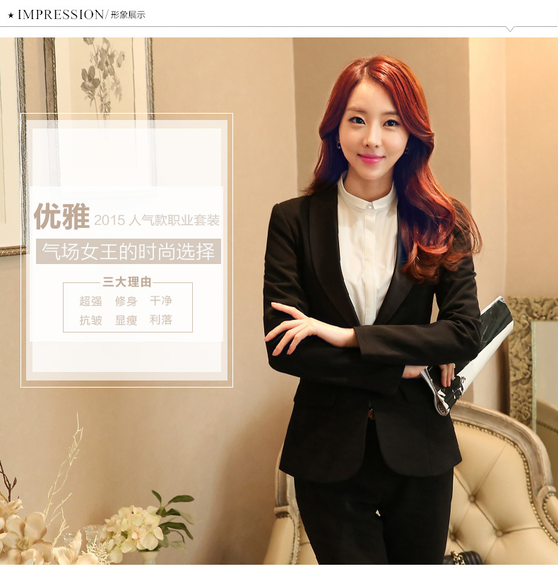 歌斯美2015秋职业装女装套装修身女士正装OL工作服长袖西装套裤工装 红色西装 M