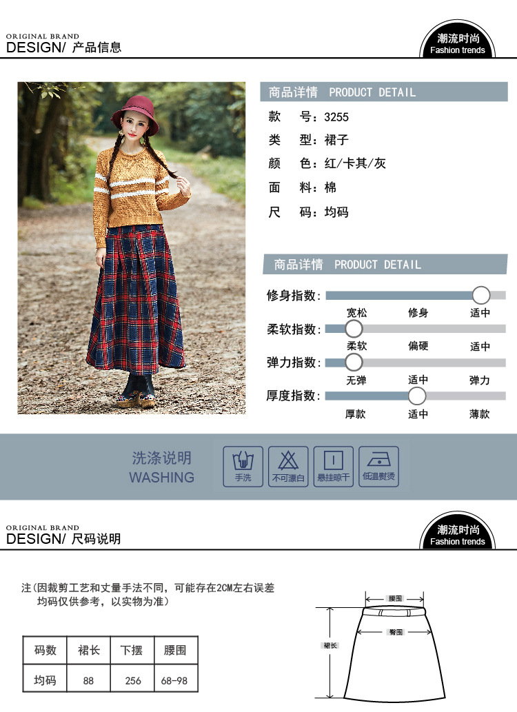 枫莲果2015秋冬新款民族风棉麻呢料百褶宽松格子半身裙女F1015D3255 深蓝色 均码