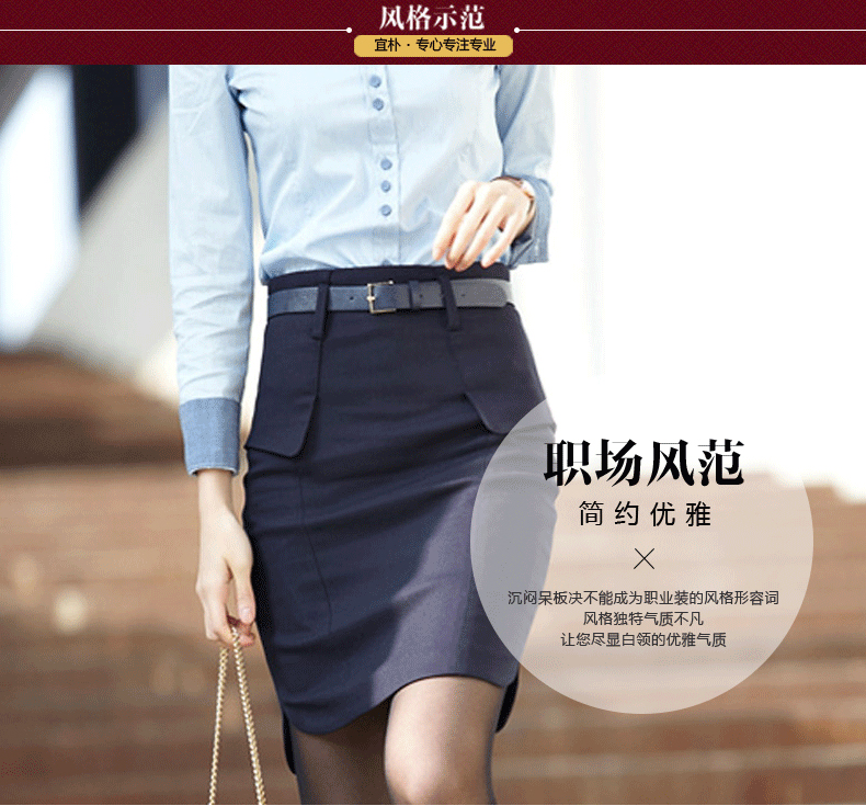 
                                        宜朴 2019春季韩版收腰包臀半身裙百搭一步裙女士短裙 XQ823 深蓝色 S                