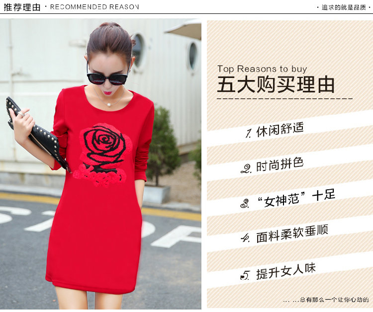 
                                        刊刊牌2015秋冬装新款韩版休闲印花加绒加厚长袖打底T恤女8015# 美女黑色 M                