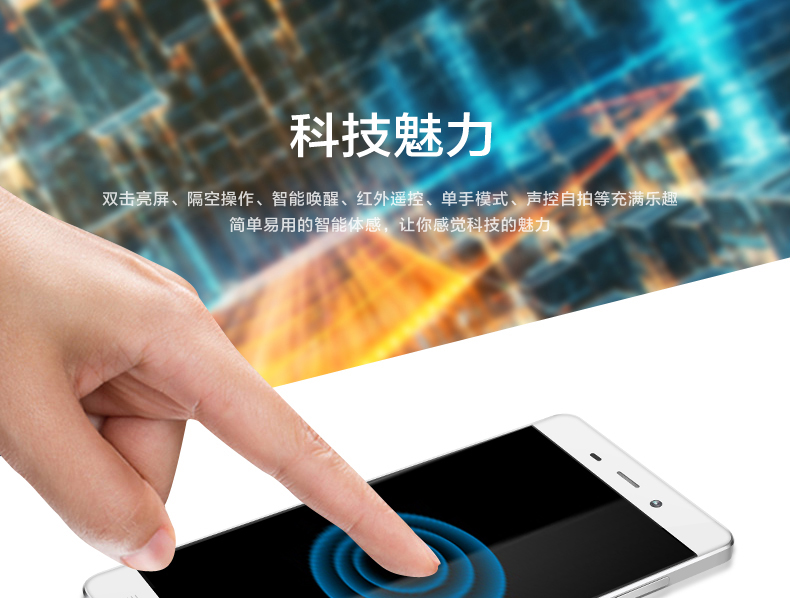 金来牛牛X6 移动双4G手机 双卡双待 智能手机 土豪金