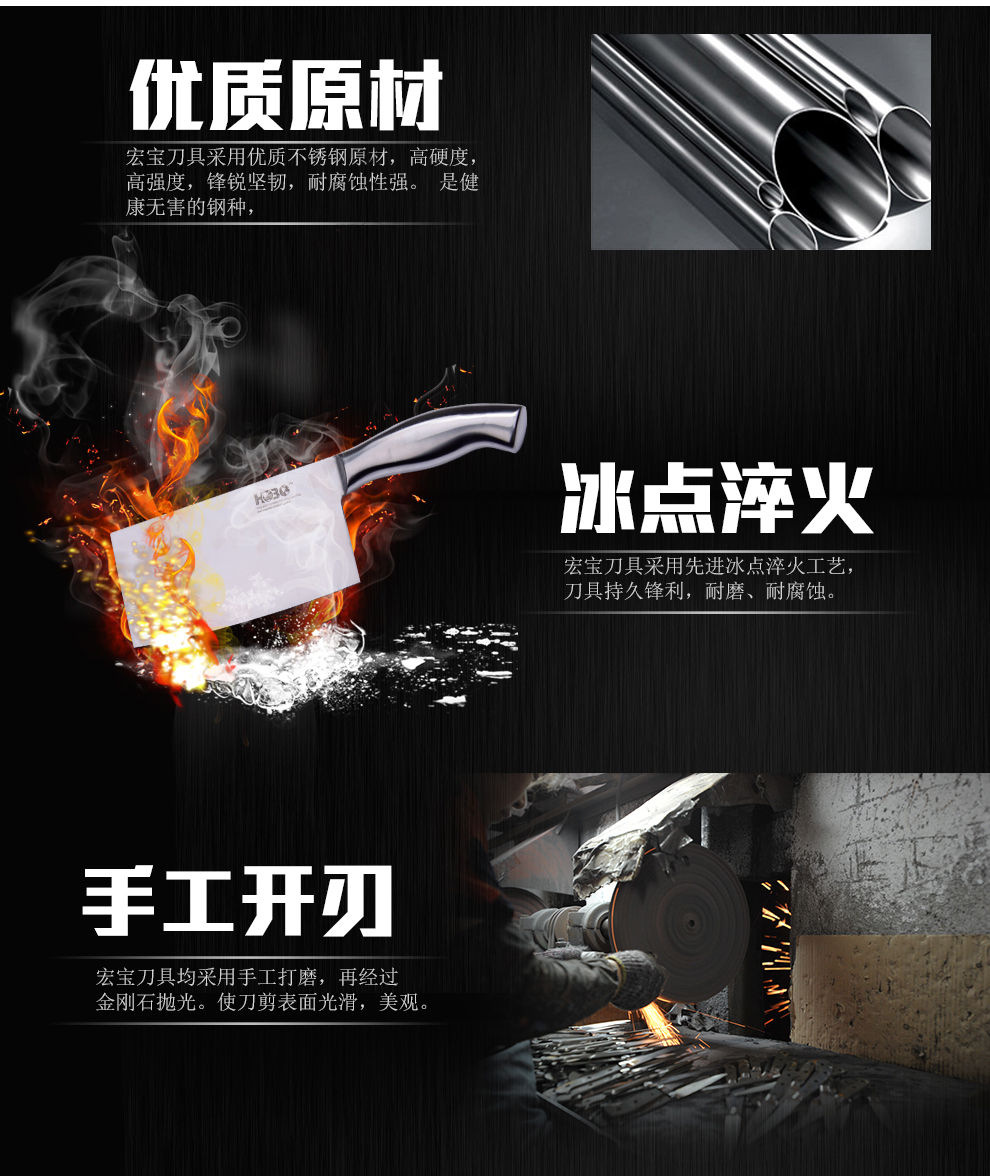 
                                        宏宝厨房精品刀具不锈钢切菜刀厨房刀具厨具单刀菜刀厨师小刀水果刀面包刀                